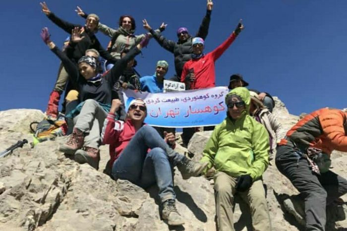 آزاد کوه