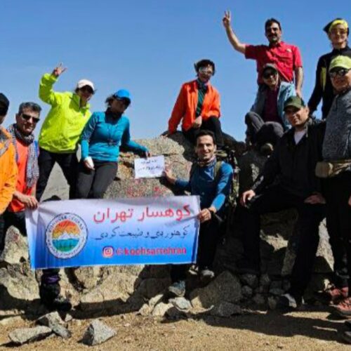 قله کرکوه
