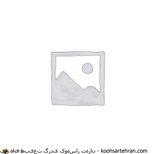 مكان گيرنده